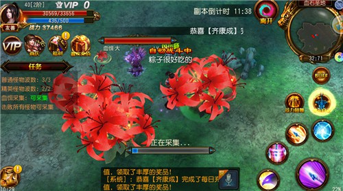 挑战不止步《鬼吹灯 3D》勇闯血石圣地[多图]