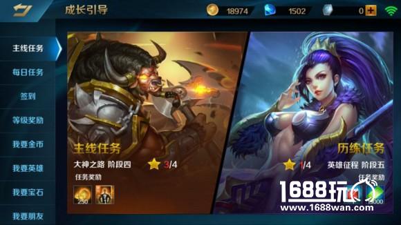 《英魂之刃口袋版》体验服猛料狂曝[多图]