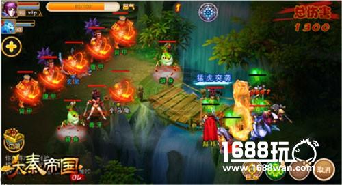神兽入侵 《大秦帝国OL》野外挑战揭秘[多图]