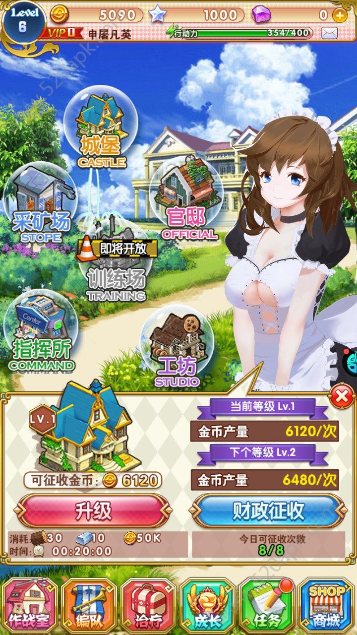 @(currentSoft.name)图@(i + 1)