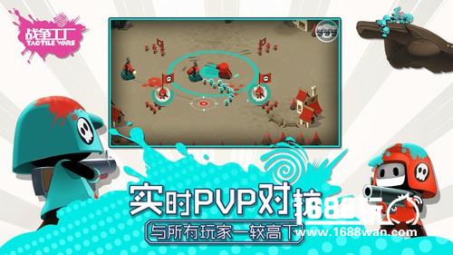 Taptap夏日祭！手游 《战争工厂》火热预约中[多图]