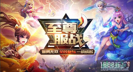 突出重围 《桃花源记》手游积分赛即将开启[多图]