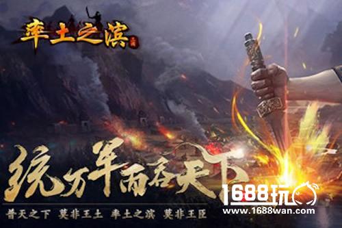 叫板率土之滨？星际要塞开启科幻新里程[多图]