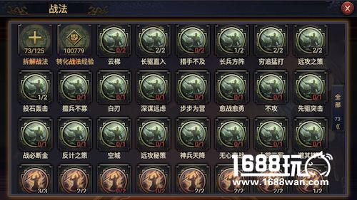 叫板率土之滨？星际要塞开启科幻新里程[多图]