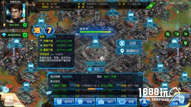 叫板率土之滨？星际要塞开启科幻新里程[多图]