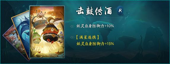 神都夜行录11月22日更新公告 鱼生有你跃龙门活动上线[多图]