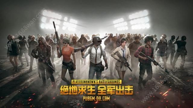 刺激战场搞笑id大全 刺激战场奇葩搞笑名字分享[多图]