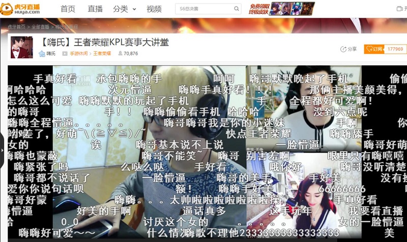 虎牙直播嗨氏遭女主播调戏 竟因王者荣耀水太深[多图]