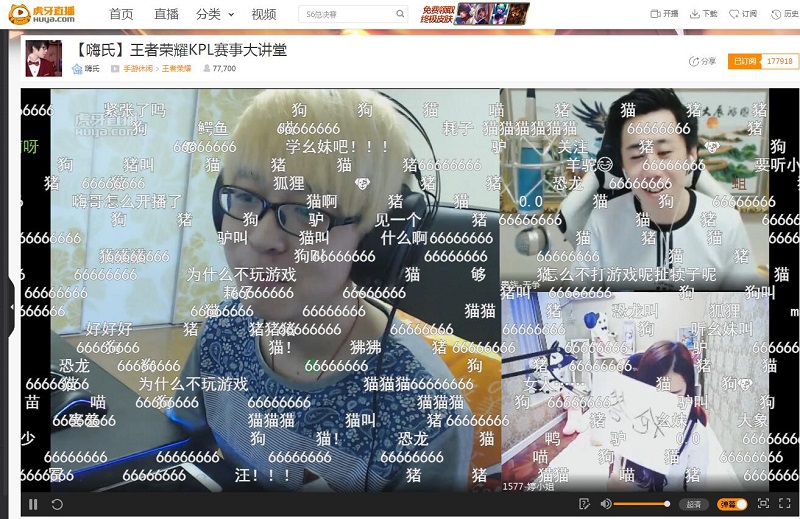 虎牙直播嗨氏遭女主播调戏 竟因王者荣耀水太深[多图]