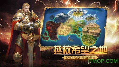 乱世黎明