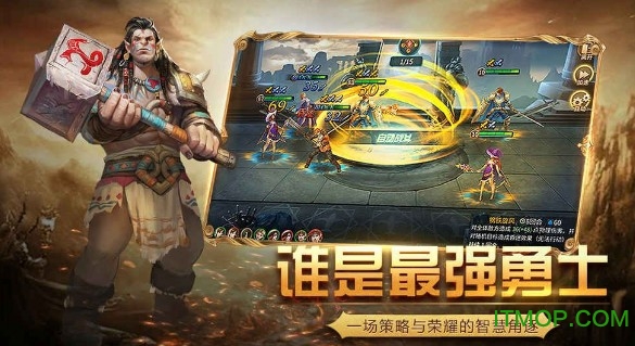 乱世黎明