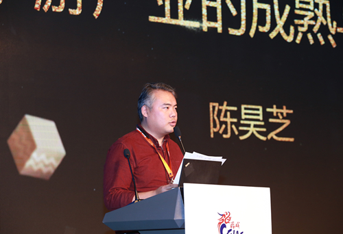 触控科技陈昊芝:手游产业的成熟与发展[图]