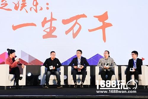 2016中国数字娱乐产业年度高峰会（DEAS） 厦门隆重召开[多图]