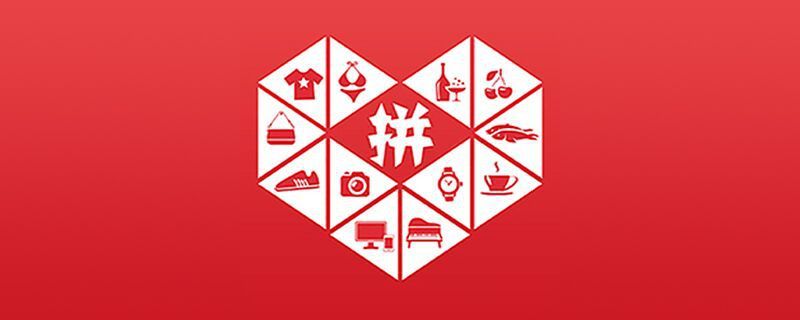 拼多多全额返现怎么操作？拼多多全额返现找不到入口[多图]
