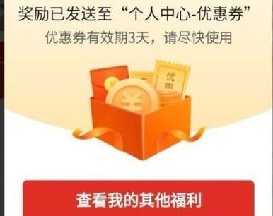 拼多多全额返现怎么操作？拼多多全额返现找不到入口[多图]