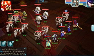 高阶伏魔篇 《仙剑3D回合》挑战五、六星攻略[多图]