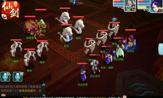 高阶伏魔篇 《仙剑3D回合》挑战五、六星攻略[多图]