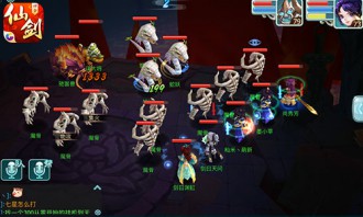 高阶伏魔篇 《仙剑3D回合》挑战五、六星攻略[多图]