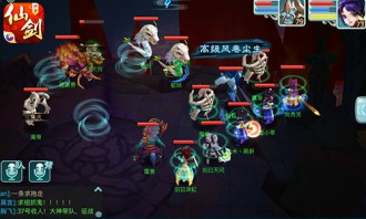 高阶伏魔篇 《仙剑3D回合》挑战五、六星攻略[多图]