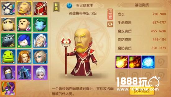 白手起家 浅析《我叫MT世界》的生财之道[多图]