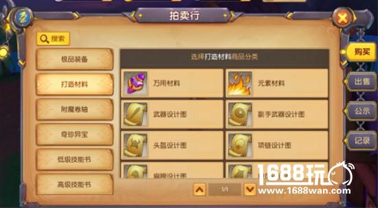 白手起家 浅析《我叫MT世界》的生财之道[多图]