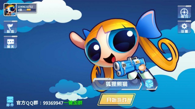 小小战神养成计划!《萌射击》训练场玩法升级[多图]