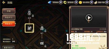 转职强大控制能力展现 龙之谷手游炼金圣士技能分析[多图]