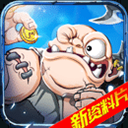 命运战歌华为版
