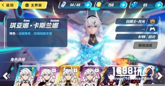崩坏3战姬有哪些 全战姬特点介绍[多图]