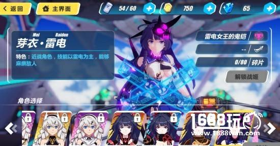 崩坏3战姬有哪些 全战姬特点介绍[多图]