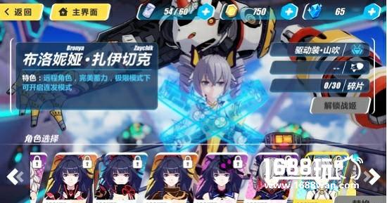 崩坏3战姬有哪些 全战姬特点介绍[多图]