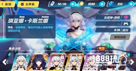崩坏3战姬有哪些 全战姬特点介绍[多图]