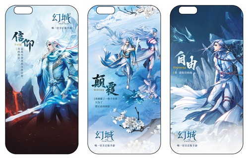 《幻城》手游将开启二测 限量周边首曝光[多图]