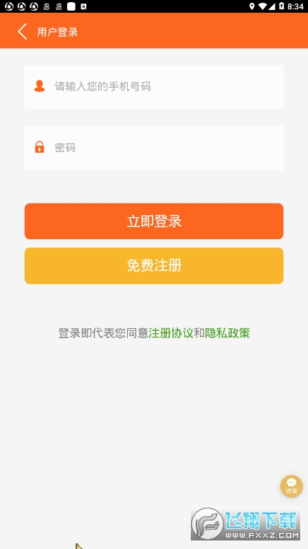 千德租赁