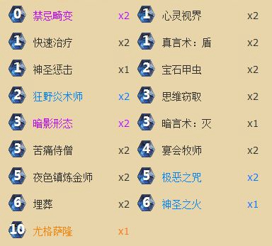 黑的彻底，炉石传说新版本暗牧卡组推荐[图]