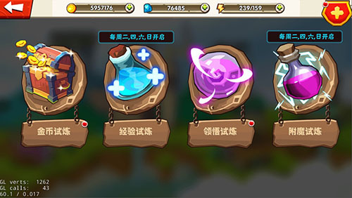 不一样的感受 MG《英雄计划》玩法大起底[多图]