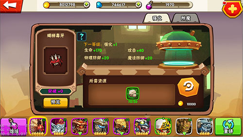 不一样的感受 MG《英雄计划》玩法大起底[多图]
