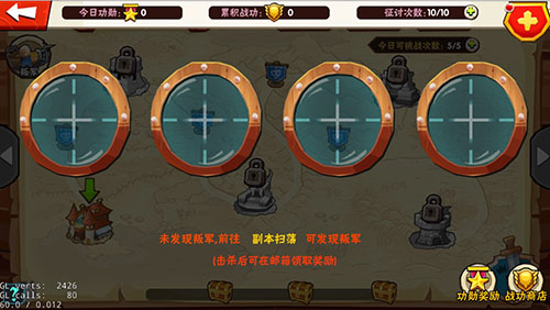 不一样的感受 MG《英雄计划》玩法大起底[多图]