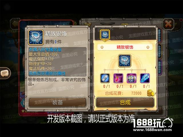 夏日狂欢 《小冰冰传奇》新英雄木偶人由你操纵[视频][多图]