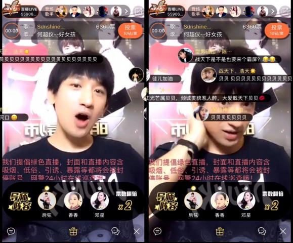 最火音乐直播平台，三大明星导师助阵《分贝好声音》[多图]