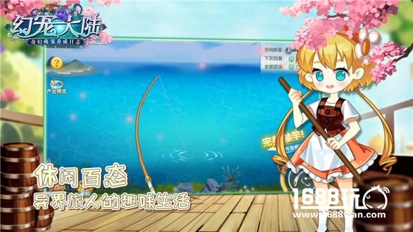 萌宠大冒险 《幻宠大陆》奇缘测试今日开启[多图]