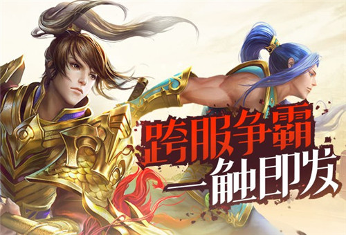 问道手游10月26日更新了什么 10.26更新到几点[图]