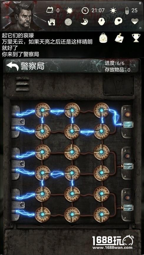 《末日求生》荣获谷歌全球推荐[多图]