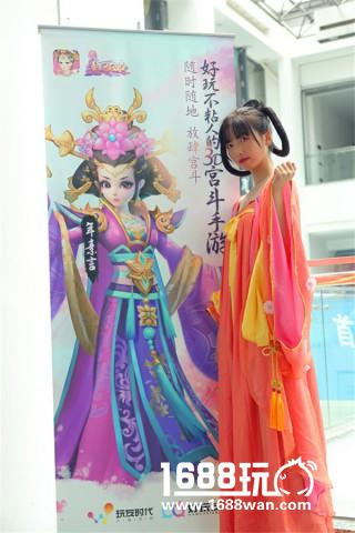 《熹妃Q传》亮相各高校漫展 ACG联动强势吸粉[多图]
