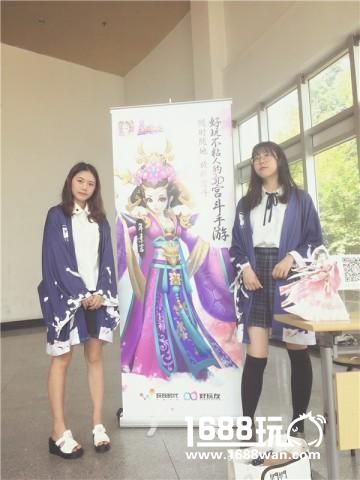《熹妃Q传》亮相各高校漫展 ACG联动强势吸粉[多图]
