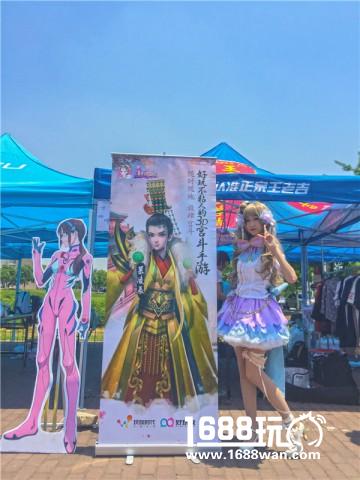 《熹妃Q传》亮相各高校漫展 ACG联动强势吸粉[多图]