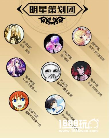 人人都是大策划！《血族》明星策划版本火热上线！[多图]