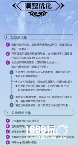 人人都是大策划！《血族》明星策划版本火热上线！[多图]