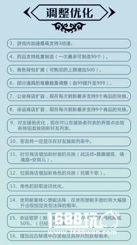 人人都是大策划！《血族》明星策划版本火热上线！[多图]