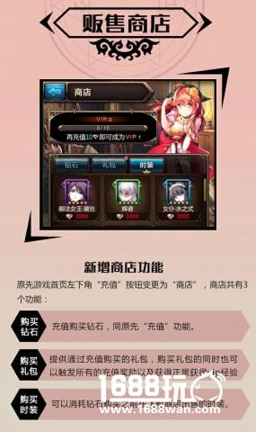 人人都是大策划！《血族》明星策划版本火热上线！[多图]